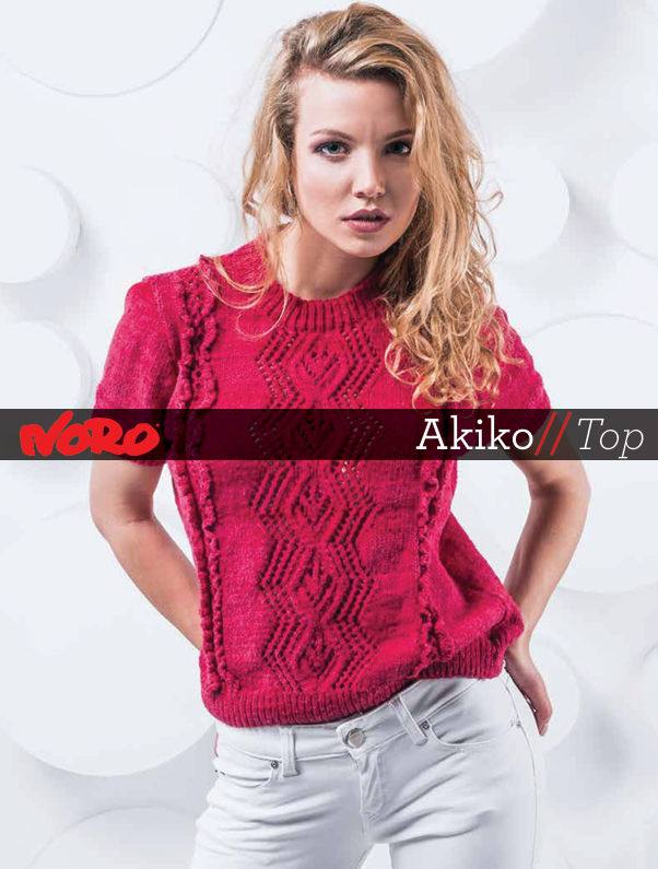 A Noro Sonata Pattern - Akiko (PDF)