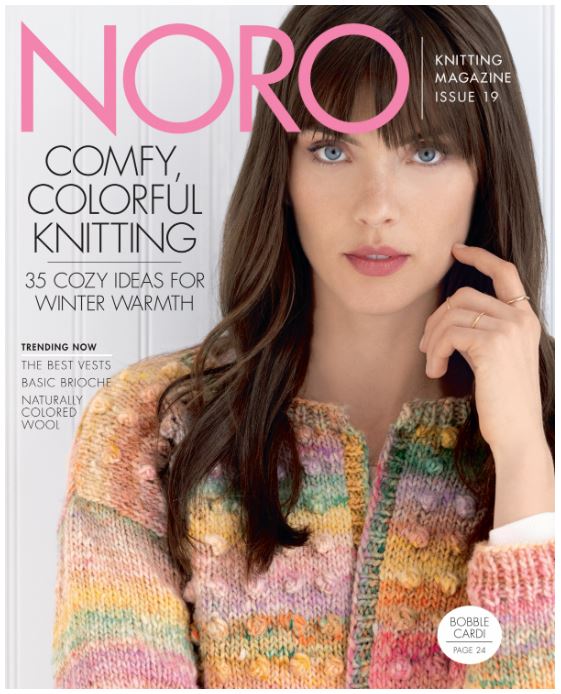 !Noro Knitting Magazine #19, Fall/Winter 2021 - Purchases that include this Magazine Ship Free (Contiguous U.S. Only)