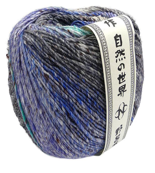 Noro Akari - Kagoshima (Color #45)