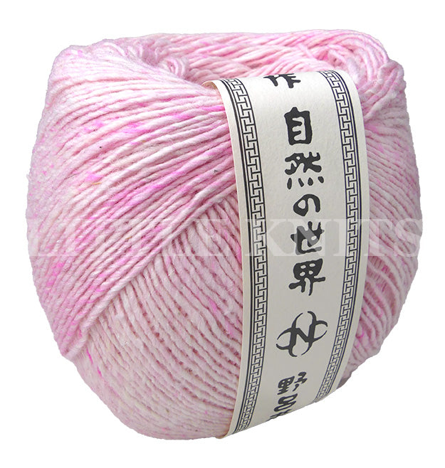 Noro Akari Solo - Kiyosu (Color #32) - BIG 200 GRAM SKEINS Knitting and Crochet yarn on sale at Little Knits