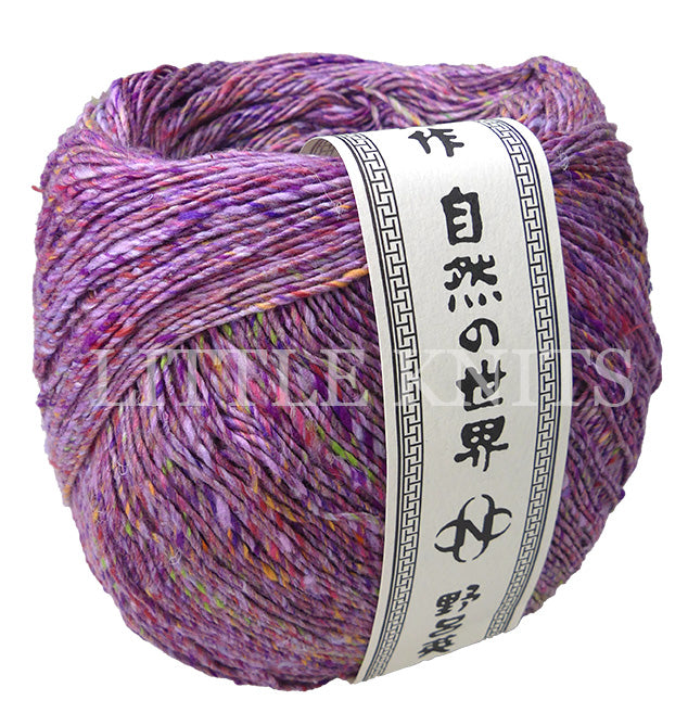 Noro Kakigori - Mino (Color #41) - BIG 200 GRAM SKEINS knitting and crochet yarn on sale at little knits