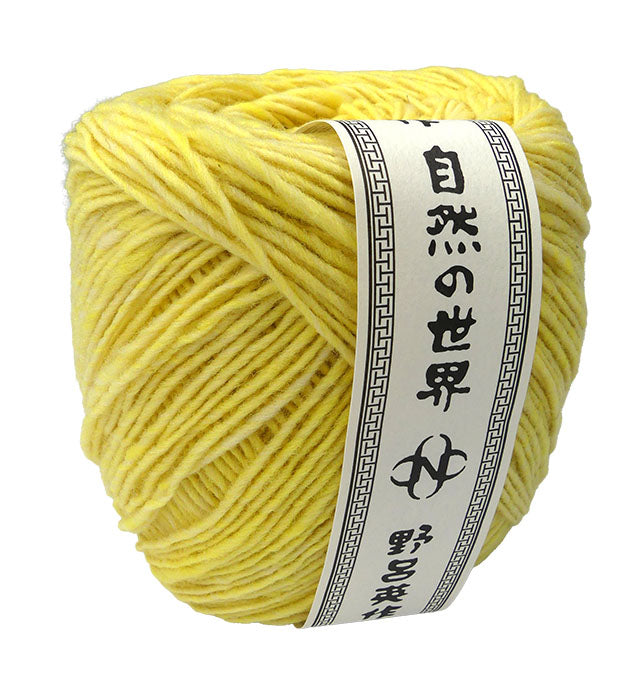 Noro Malvinas - Lemon (Color #36) - Big 150 Gram Cakes