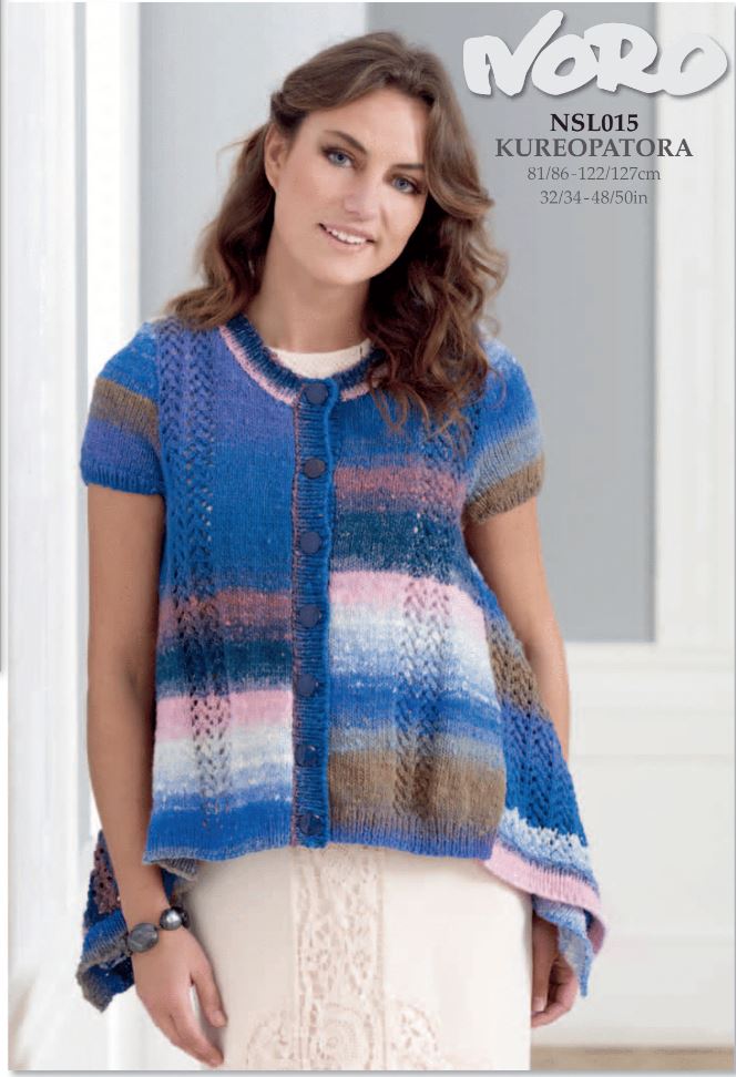 A Noro Pattern - Cardigan (PDF)