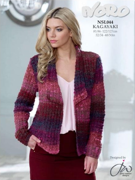 Cardigan (Free Download with Noro Kagayaki Purchase of 5 or more skeins)