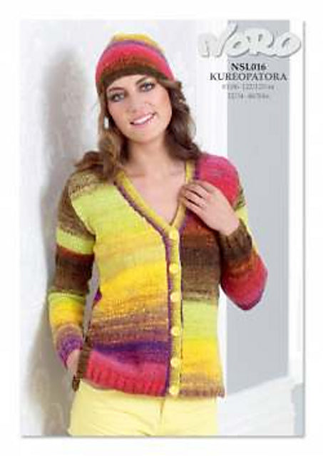 A Noro Pattern - Cardigan & Hat (PDF)