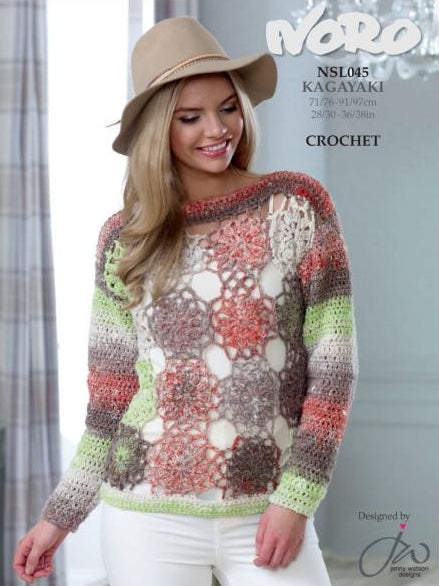 Crochet Sweater (Free Download with Noro Kagayaki Purchase of 5 or more skeins)