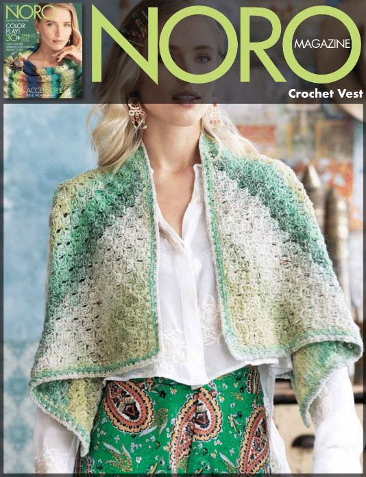 A Noro Akari Pattern - Crochet Vest #03 knitting pattern on sale at Little Knits