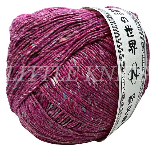 Noro Kakigori - Onomichi (Color #48) - BIG 200 GRAM SKEINS
