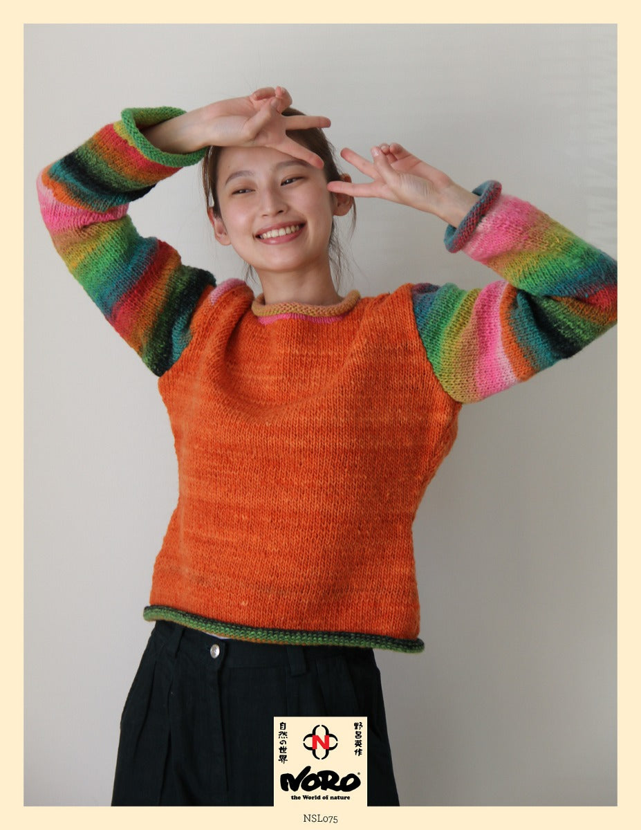 A Noro Pattern - Mikan Pullover (PDF)