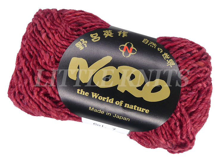 Noro Silk Garden Solo - Yanagawa (Color #7)
