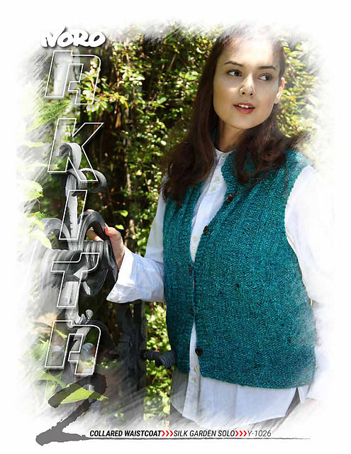 A Noro Silk Garden Pattern - Collared Waistcoat [Y-1026] (PDF)