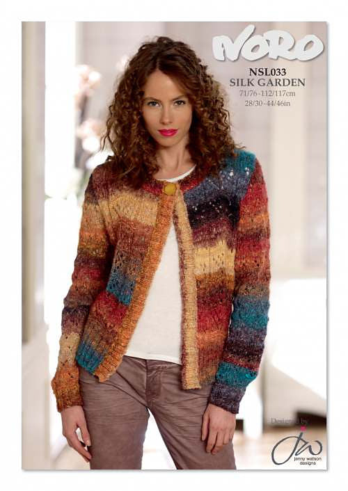 A Noro Silk Garden Pattern - Cardigan NSL033 (PDF)